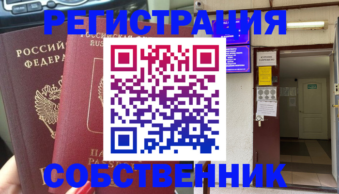 прописка для кредита в Агрызе