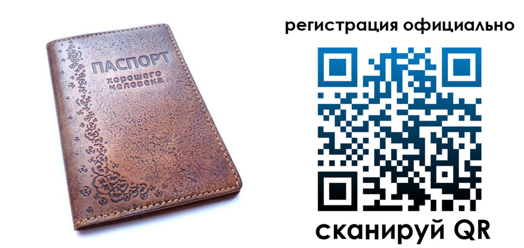 прописка законно в Агрызе