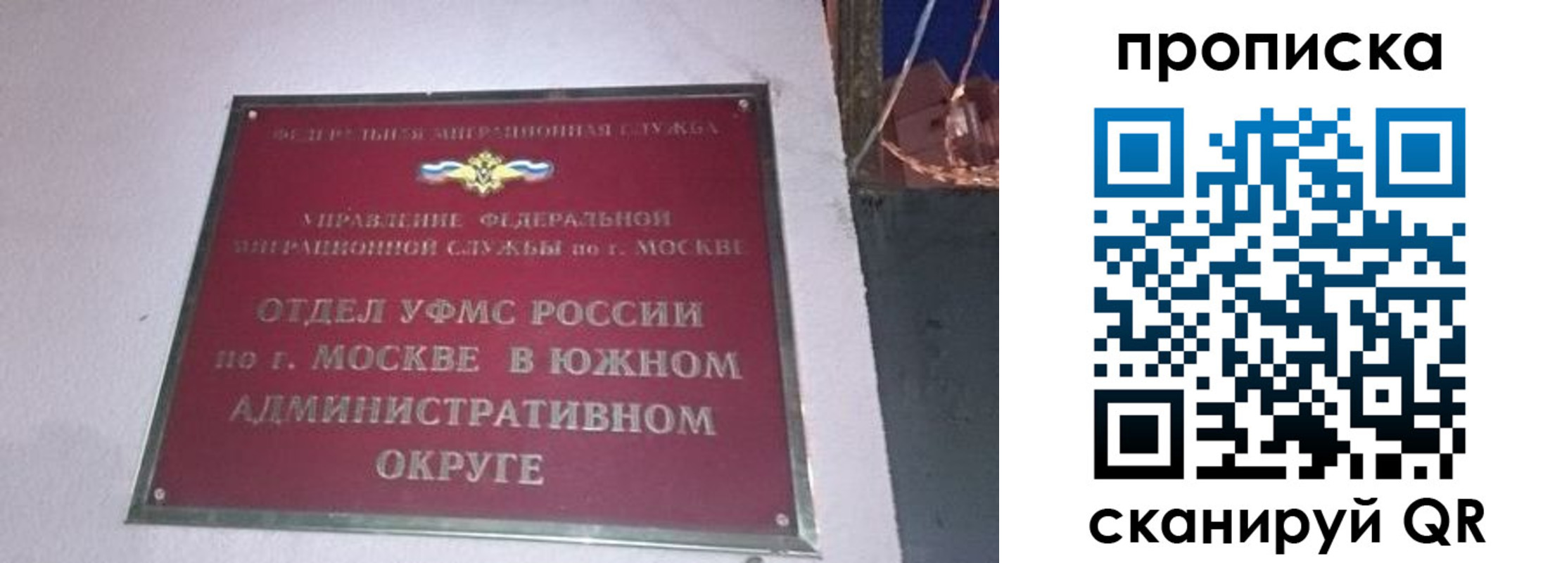 найти адрес прописки в Агрызе