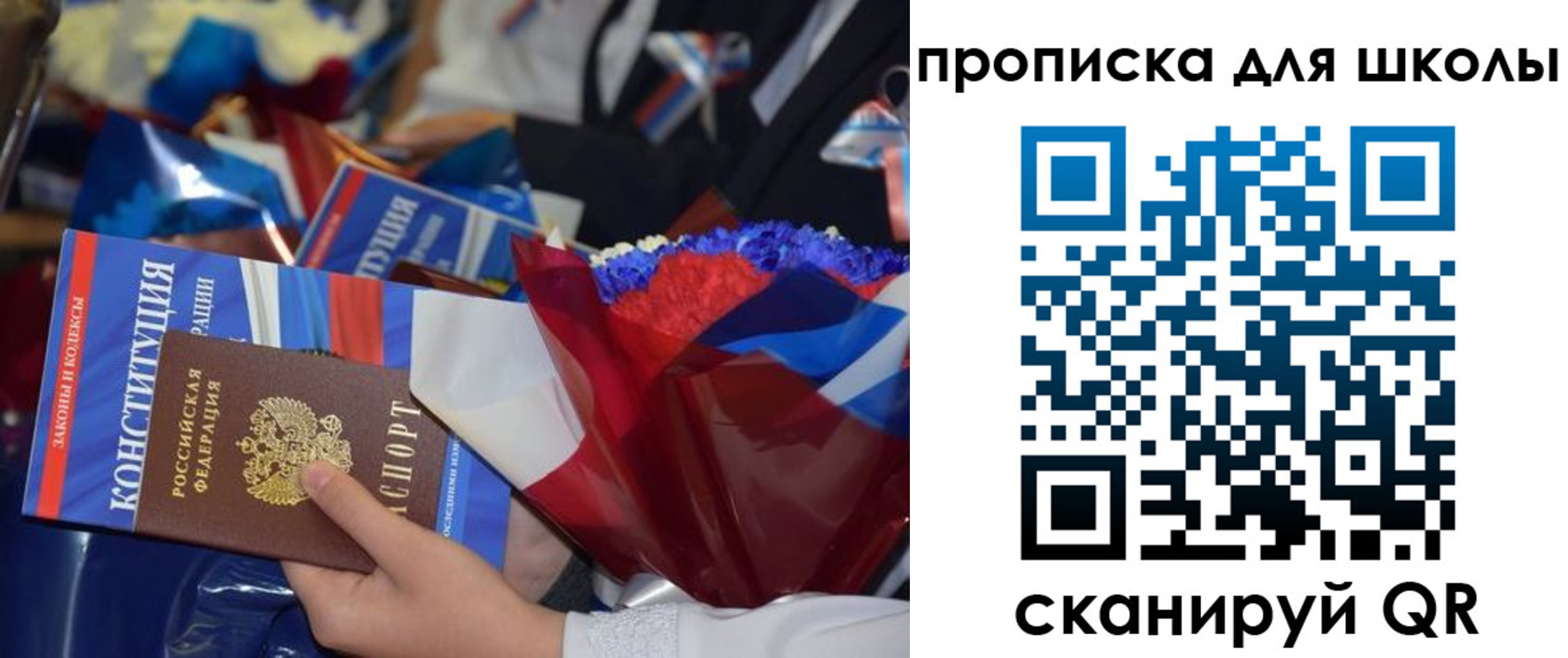 прописка регистрация в Агрызе